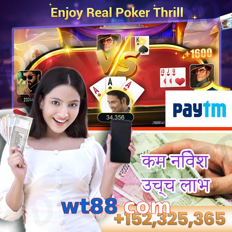 wt88 com